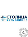 Медицинский центр «Столица»