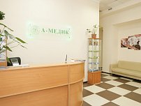 А-Медик на Дубровке