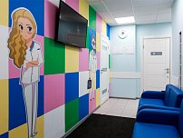 Открытая клиника (детское отделение) на Пресненской