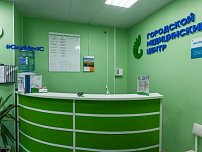 Городской Медицинский Центр на Островитянова